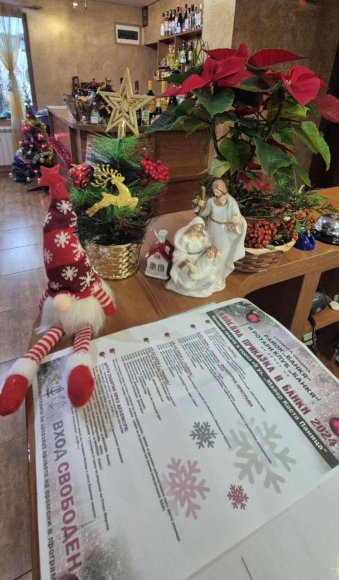 Family Hotel Emaly 1 Bankya Dış mekan fotoğraf